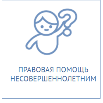 Мероприятие для подростков ЦВСНП.