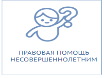 Мероприятие для подростков ЦВСНП.