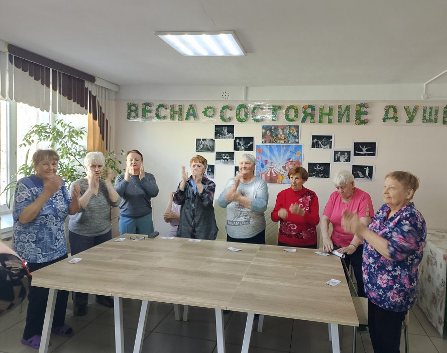 Всемирный день цирка