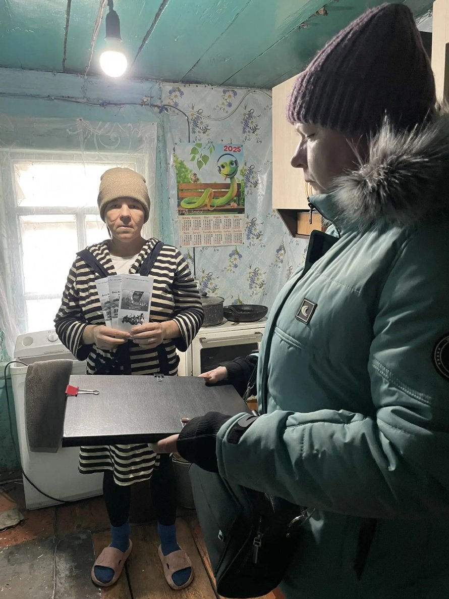 Семьям о Конституции