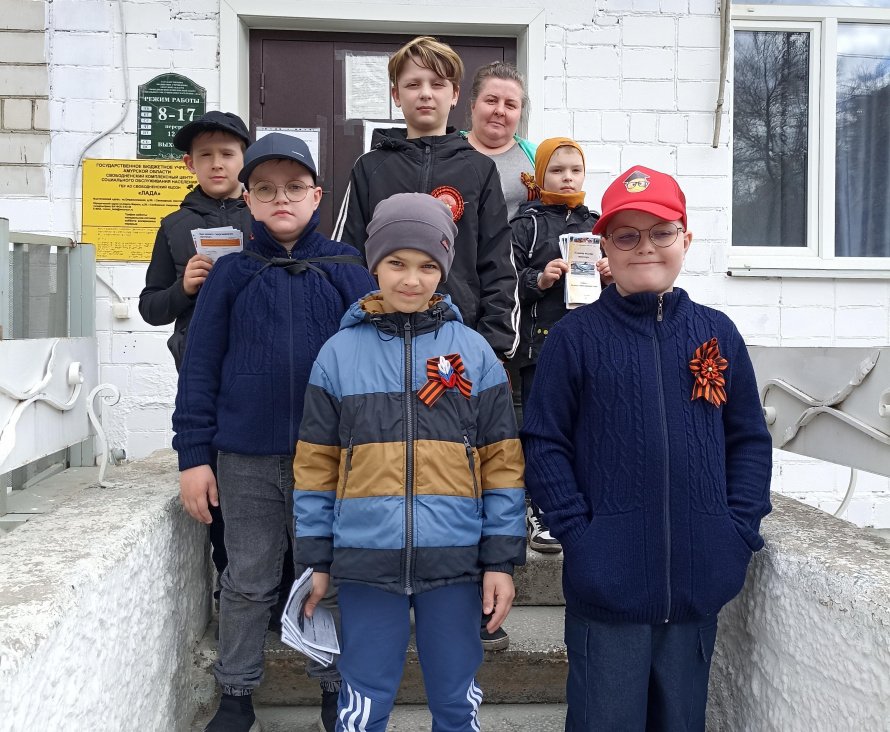 Символ Памяти и Гордости